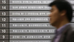 [취재파일] 청와대 문건유출 사건, 문제는 '비선'(秘線)?