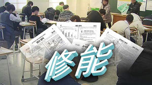 수능 성적표 배부&hellip;정시지원 앞두고 진학지도에 비상