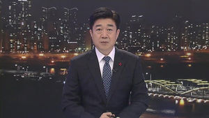 클로징