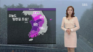 [날씨] 주말까지 한파 기승&hellip;충청 호남 눈 최고 15cm