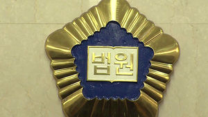 법원, 한전KPS 하청업체 직원 "근로자 지위 확인"
