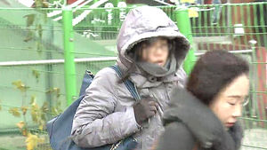 내일 한파 절정&hellip;체감온도 영하 20도 '뚝'