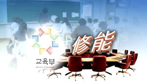 수능 오류사태 제대로 막을까&hellip;개선안 실효성 미지수