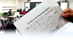 부산 장안고 3학년 절반넘게 명문대 수시합격&hellip;비결은