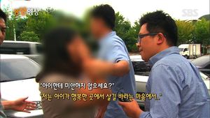 [생생영상] '신생아 매매' 어린이집 원장의 사라진 딸&hellip;밝혀진 진실