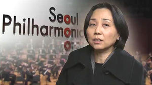박현정 서울시향 대표 사의 번복&hellip;"직원들 주장 음해"