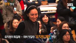 [생생영상] 대한민국에만 있을 법한 유치원 추첨 대란