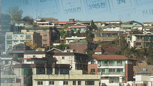 연립주택 전세도 1억 '훌쩍'&hellip;서민들 전세난 심화