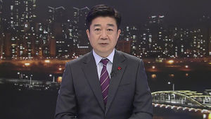 클로징