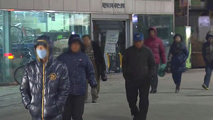 살 파고든 맹추위&hellip;체감온도 -20도 한파 '절정'