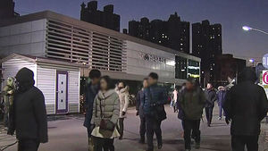 '한파 절정' 서울 영하 9도&hellip;주말까지 강추위