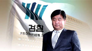 '박지만 미행설'에도 박 경정 연루 의혹 &hellip;내일 영장