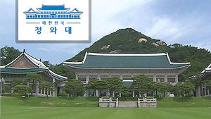 靑문건 유포 경로 파악 주력&hellip;박지만 소환 채비