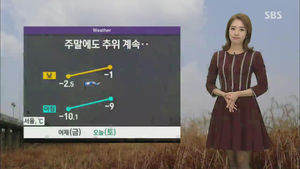 [날씨] 주말에도 맹추위&hellip;충청 호남 오늘도 눈