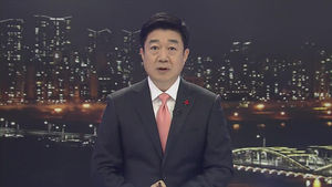 클로징