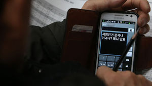 [현장 포토] 대입설명회&hellip;'아빠의 마음'