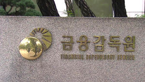 휴면신용카드 해지 막으려 '꼼수' 쓴 카드사 무더기 적발