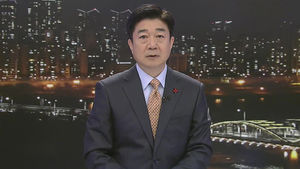 클로징