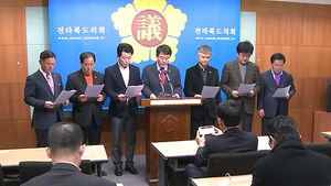 [전주] 전라도 출신 채용 차별업체 퇴출 촉구