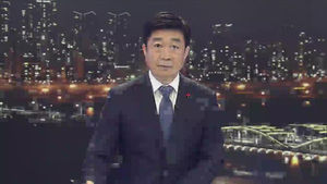 클로징