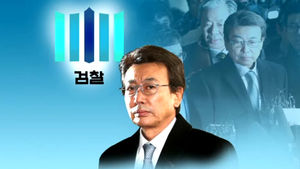미행설 제보 누가 했나&hellip;남은 의혹 규명에 주력