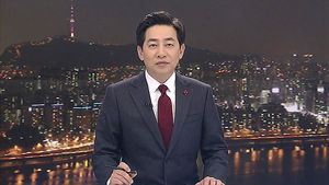 클로징