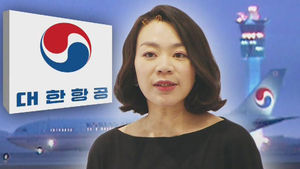 '증거조작 우려' 검찰, 대한항공 압수수색