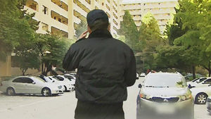 "기분 나쁘게 쳐다봐" 주민이 아파트 경비에 주먹질