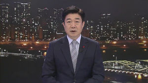 클로징