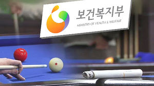음식점 이어&hellip;당구장&middot;스크린골프장도 금연 추진