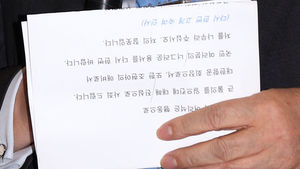 [핫포토] "조현아 애비로서&hellip;" 조양호 회장 손에 들린 사과문
