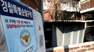 [속보] 경찰, 토막 살인 피의자 금명간 구속영장 신청