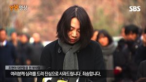 [생생영상] 조현아 전 부사장 "승무원들에 직접 사과하겠다"