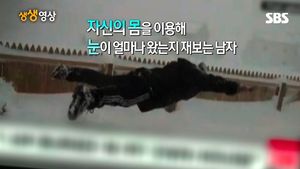 [생생영상] "많은 눈" 생생하게 전달해 드립니다&hellip;웃음바다