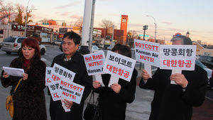 [핫포토] 뉴욕 일부 한인단체 대한항공 불매운동 선언