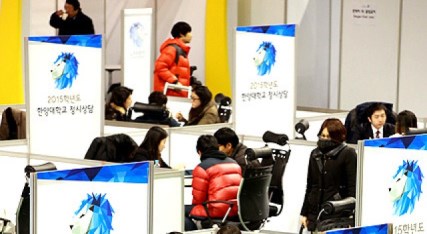 [핫포토] 북적이는 정시 상담카페