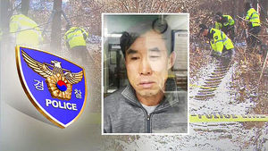 '토막 살인' 범행 시인&hellip;경찰, 구속영장 신청