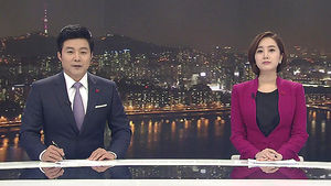 클로징