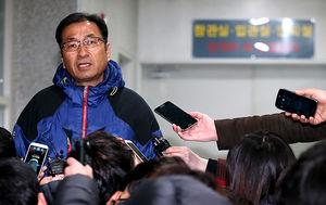 [핫포토] 최 경위 자살관련 유족 입장 밝혀