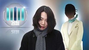 일등석 승객-사무장 진술 일치&hellip;조현아 이번 주 소환조사