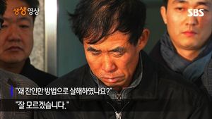 [생생영상] 고개 숙인 박춘봉 "시신 훼손 기억 안 나&hellip;정신없었다"