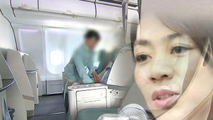 대한항공 증거 인멸 정황 포착&hellip;사무장 추가 조사