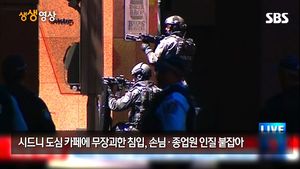[생생영상] 손을 머리 위로 들고 있는 모습 포착&hellip;IS 인질극 '공포'