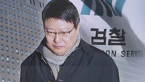 검찰, '박지만 문건 유출&middot;미행설' 집중 조사