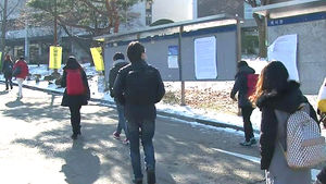 '수능 세계지리' 추가합격 대상자 629명