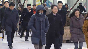 내일 올겨울 들어 가장 춥다&hellip;서울 기온 -12도