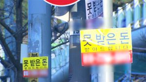 [취재파일] '떼인 돈 받아줍니다'&hellip;정말 받아줄까요?