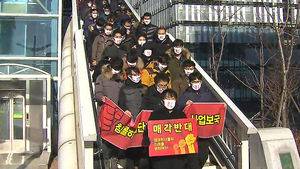 삼성 테크윈 임직원, 본사 앞에서 '매각 반대' 시위