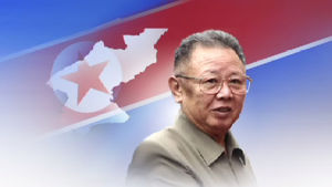 북한 리스크 역대 증시 충격은&hellip;김정일 사망 때 가장 커