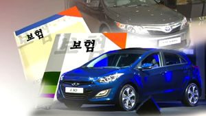 차 책임보험 보상한도 1억5천만원으로 오른다